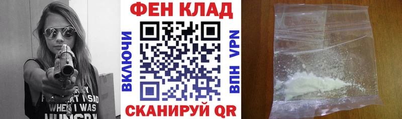 АМФ Premium  купить наркоту  Донецк 