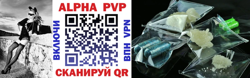 Alpha-PVP крисы CK  мориарти как зайти  Донецк 