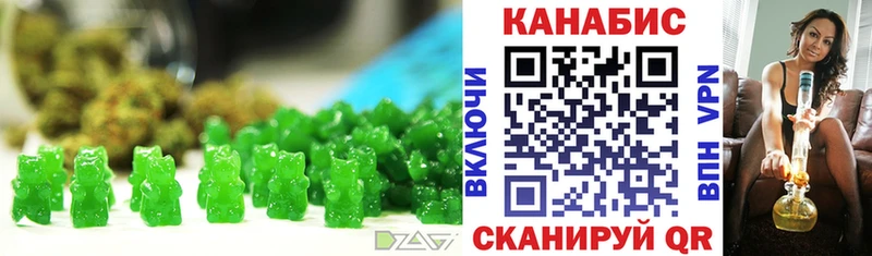 Canna-Cookies марихуана  Донецк 