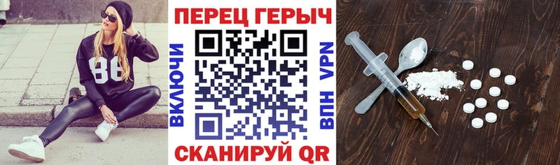 Героин гречка  купить   Донецк 