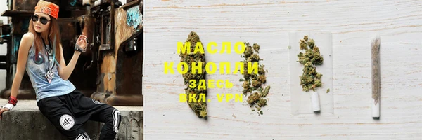 первитин Горнозаводск