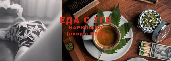 мефедрон мука Бронницы