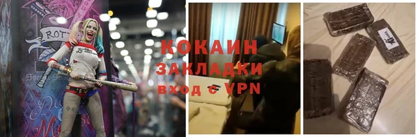 мдма Вязьма