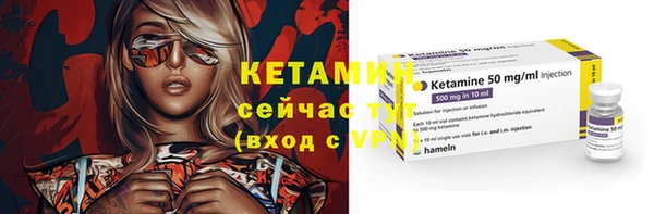 первитин Горнозаводск