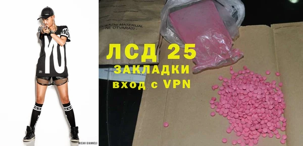 скорость Волосово