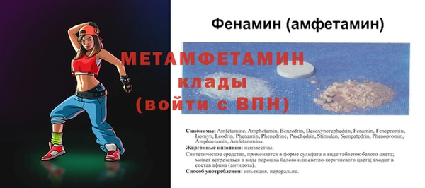 кокаин перу Волоколамск