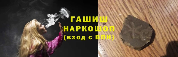 мдма Вязьма