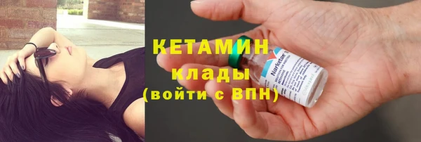 кокаин колумбия Вяземский
