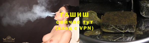первитин Горнозаводск