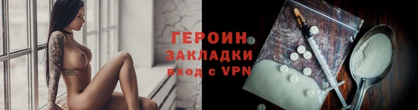 первитин Горнозаводск