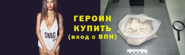 героин Вязники