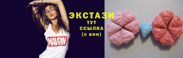 скорость Волосово