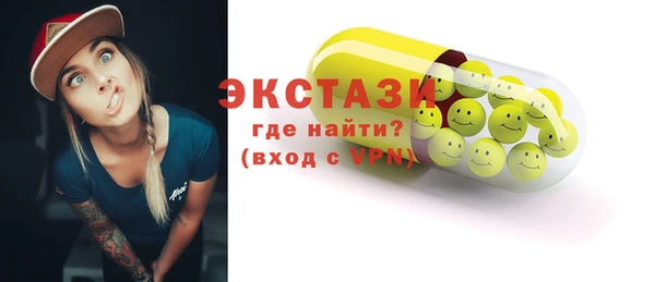каннабис Бугульма