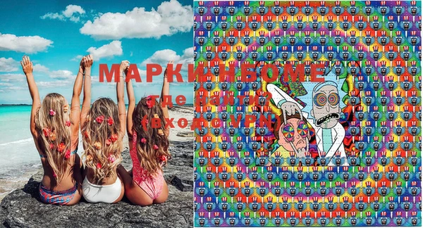 героин Вязники
