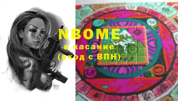 кокаин колумбия Вяземский