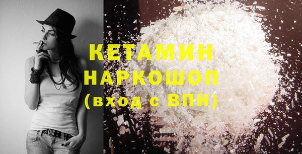 кокаин Бородино