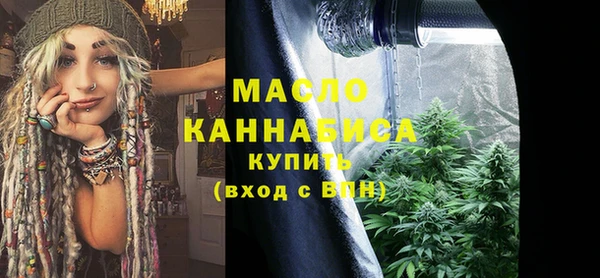 мдма Вязьма
