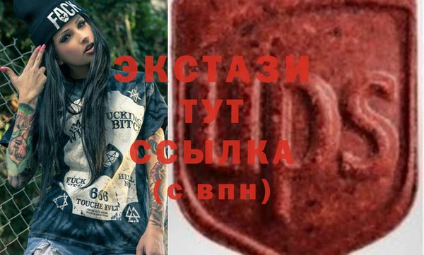 мдма Вязьма