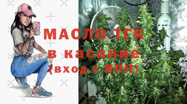 стафф Горняк