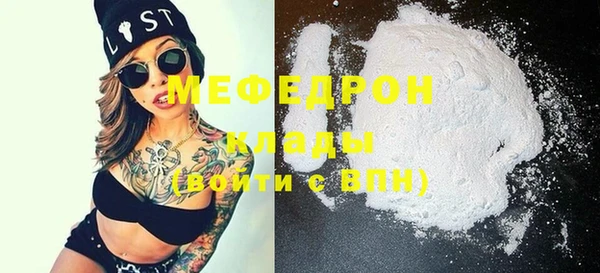 кокаин колумбия Вяземский