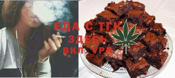 мдма Вязьма