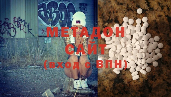 кокаин колумбия Вяземский