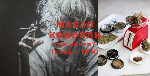 мдма Вязьма