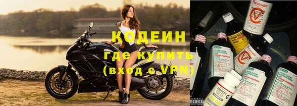стафф Горняк