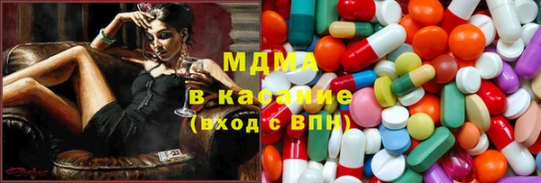 мдма Вязьма