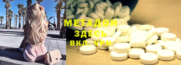стафф Горняк