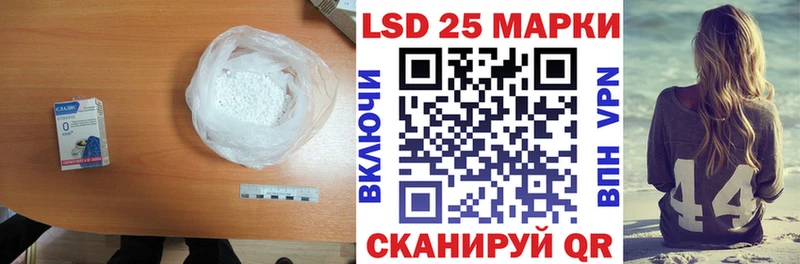 LSD-25 экстази ecstasy Донецк