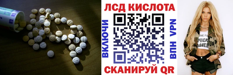kraken ссылки  где продают наркотики  Донецк  Лсд 25 экстази кислота 
