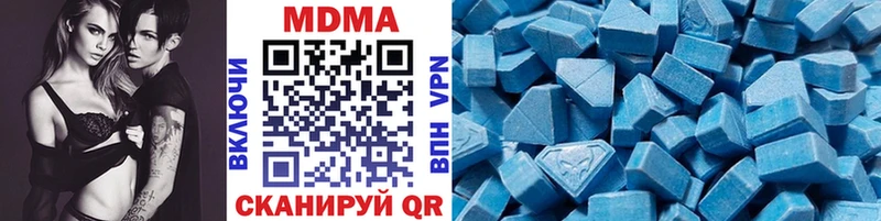 MDMA Molly  купить наркоту  Донецк 