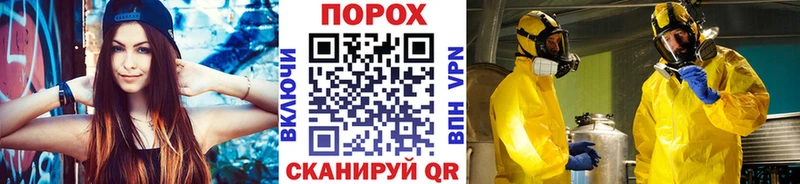 МЕГА ссылка  Донецк  Метамфетамин Methamphetamine 
