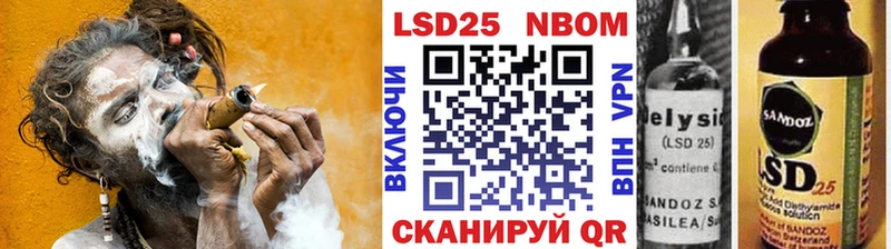 где купить наркотик  Донецк  Марки NBOMe 1,5мг 