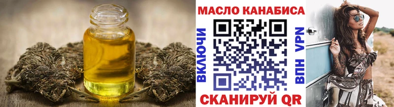 Дистиллят ТГК THC oil  Донецк 